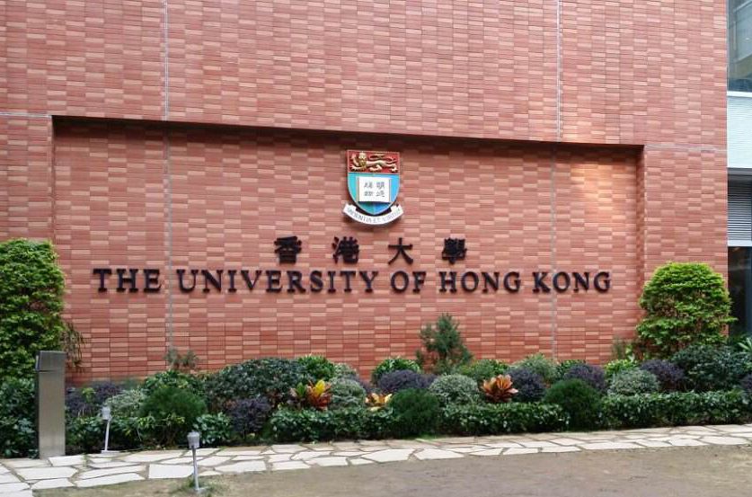 ��۴�ѧ��The University of Hong Kong�������Ϊ���۴�HKU��������һ��λ���л����񹲺͹�����ر��������Ĺ����о��ʹ�ѧ��������1910��3��16�գ�����3��30����ʽע��������������ʷ���ƾõĸߵȽ���������