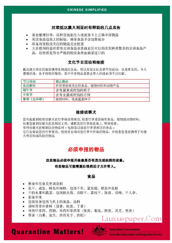 ��һ��ȥ������ѧ��ѧ�����嵥