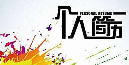 ��ְ����